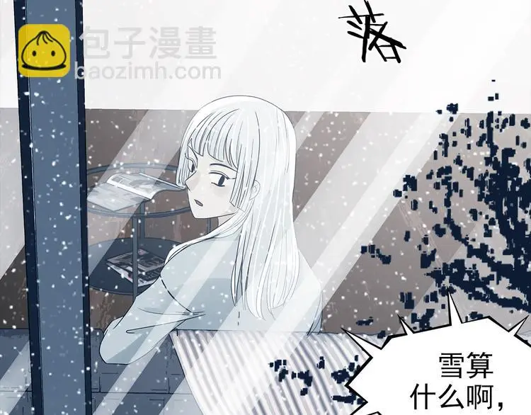 第79话 雾巷杀机（一）15