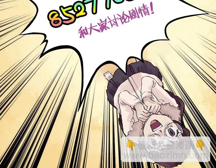 第53话 报恩的Ω（一）140
