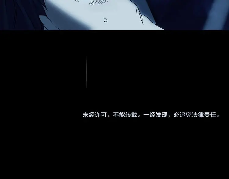 第81话 豆花（一）110