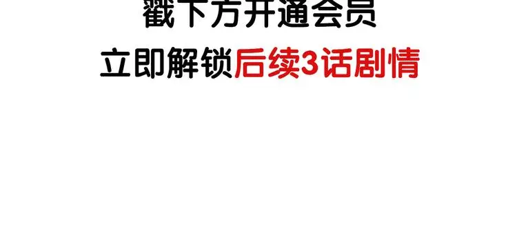 第89话 出来玩吧（三）141