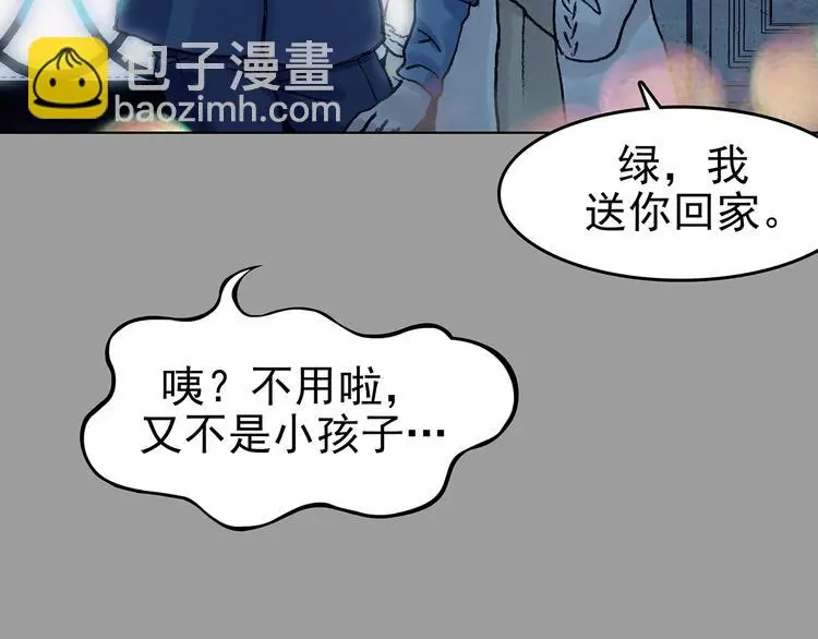 第74话 隐宅（三）78