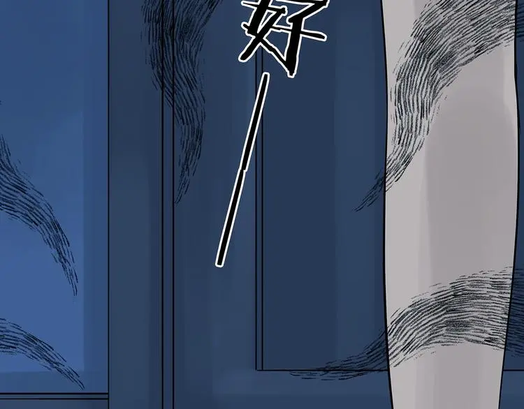 第17话 神秘合租（2）138