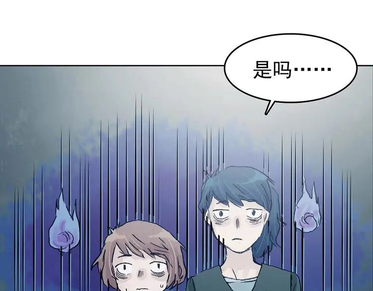 第41话 生长的美少年（二）70