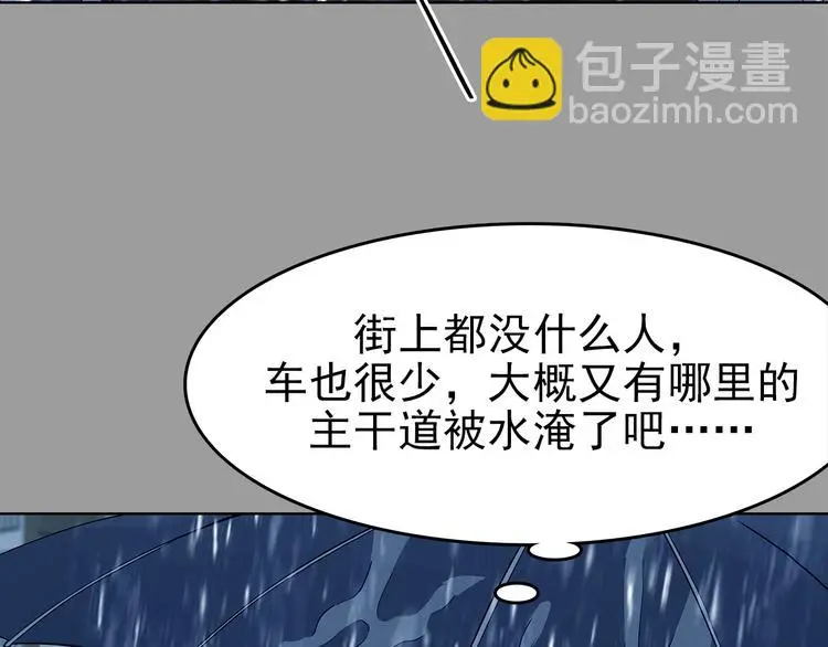 第77话 惊魂公厕（一）52