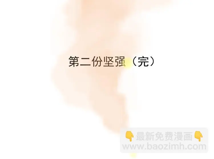 第22话 噩梦人偶（3）179