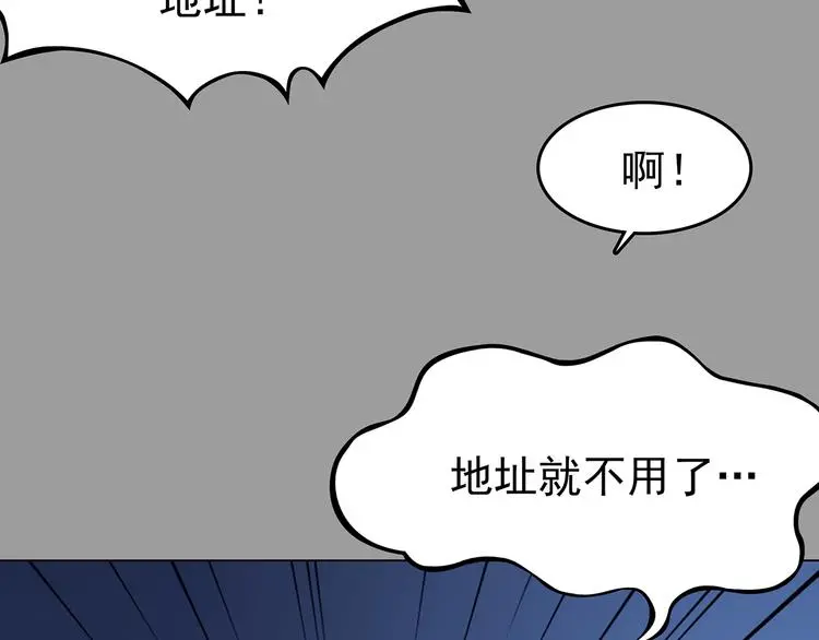 第36话 弹幕人生（1）75