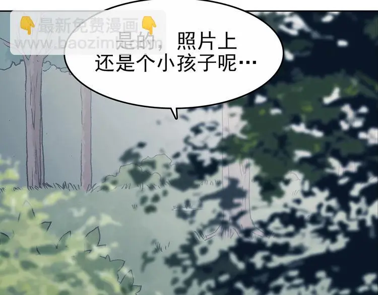 第41话 生长的美少年（二）26
