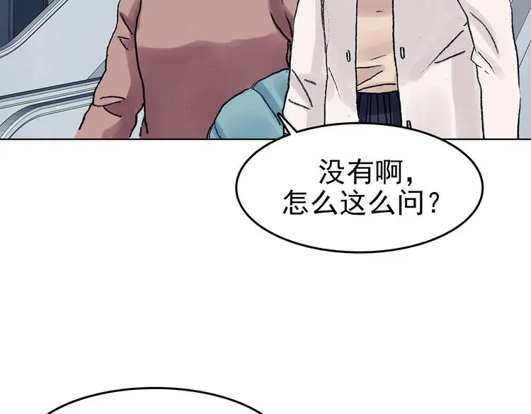 第81话 豆花（一）48