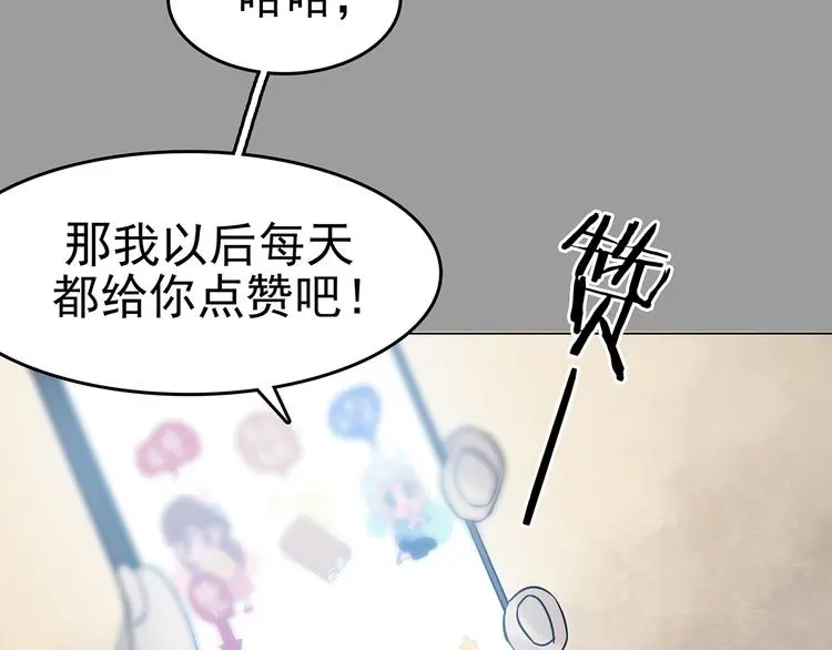 第17话 神秘合租（2）65
