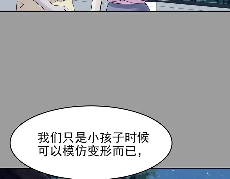 第57话 报恩的Ω（五）121
