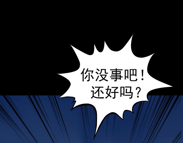 第9话 雪球（2）73