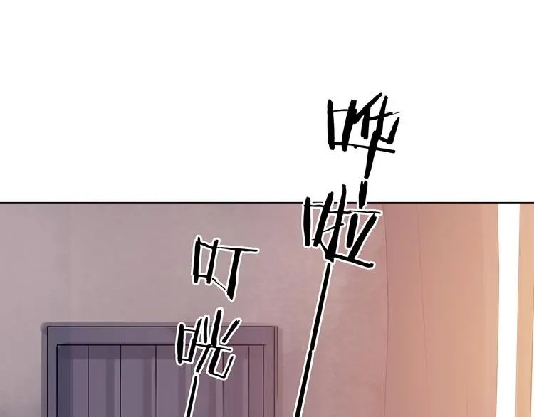 第16话 神秘合租（1）86