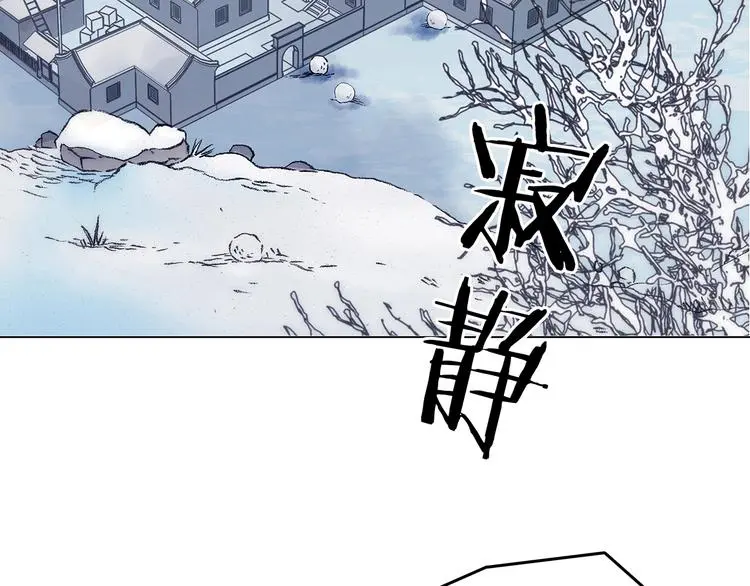 第10话 雪球（3）144