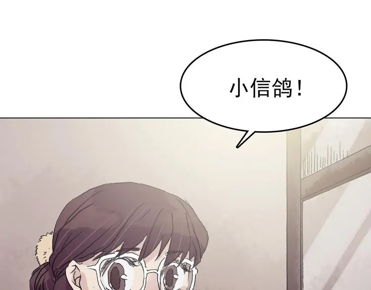 第26话 信鸽（1）60