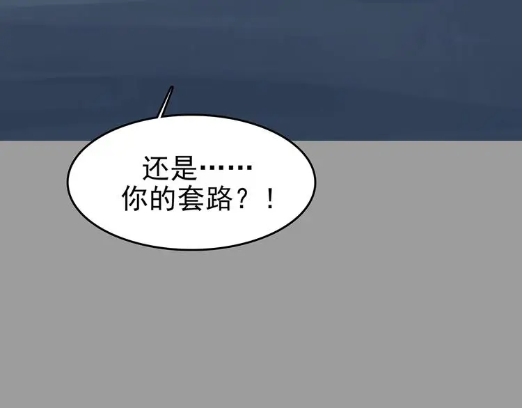 第55话 报恩的Ω（三）156