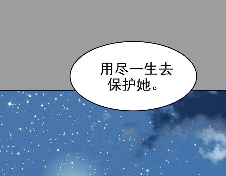 第57话 报恩的Ω（五）135