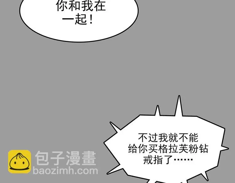 第29话 午夜惊魂（1）14
