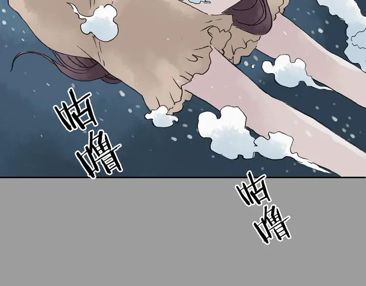 第14话  城市海洋（1）110
