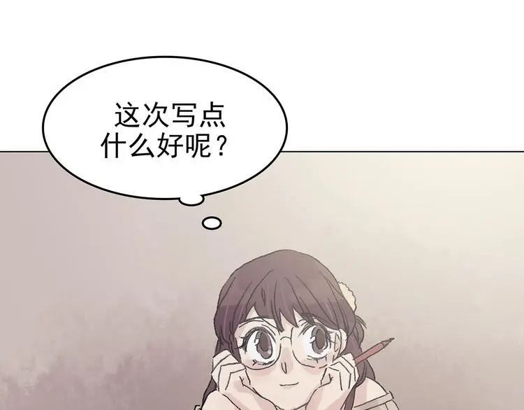 第26话 信鸽（1）78