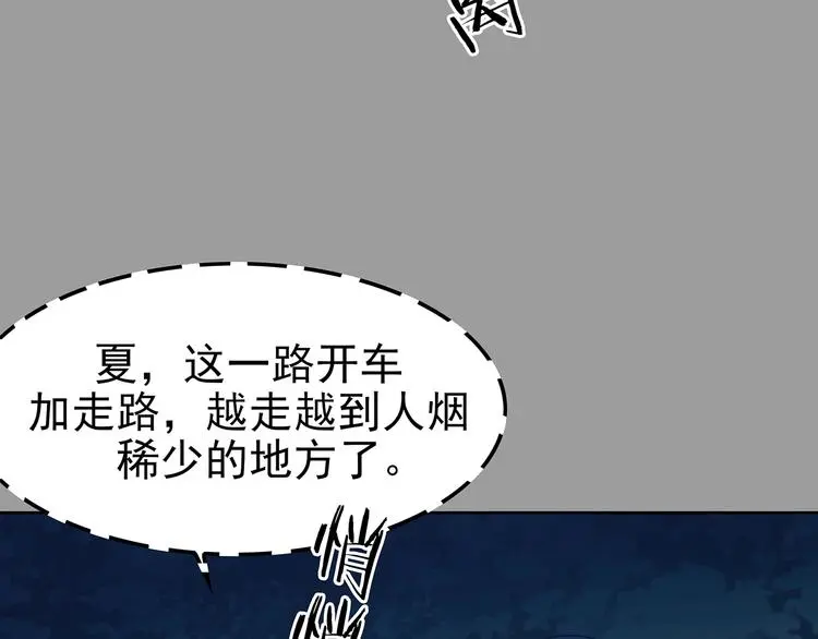 第54话 报恩的Ω（二）91