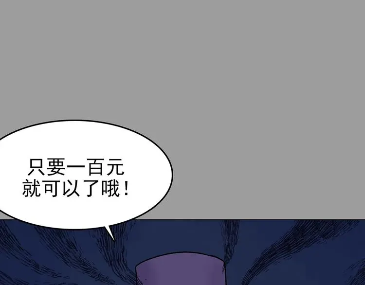 第36话 弹幕人生（1）66