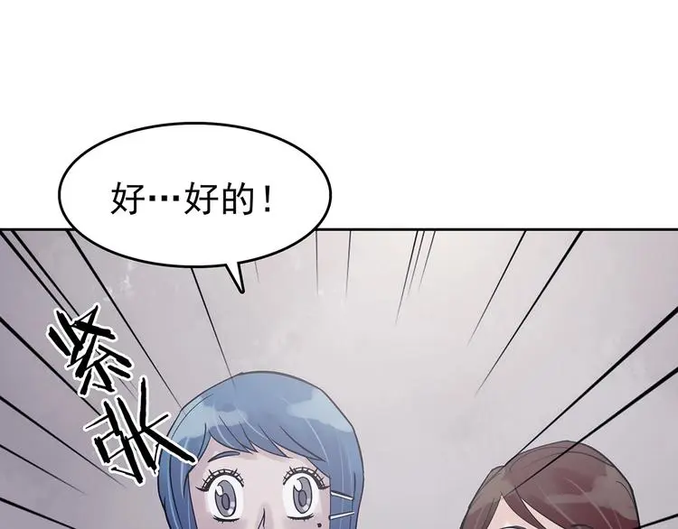 第37话 弹幕人生（2）57