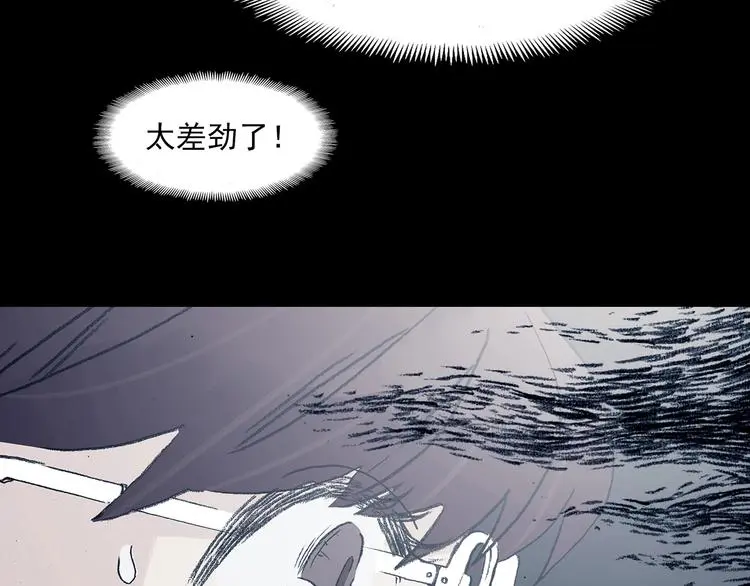 第61话 魔便签之愿（三）104