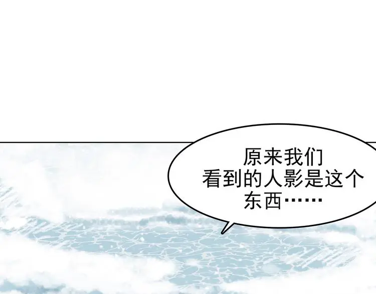 第83话 石像的凝视（一）30