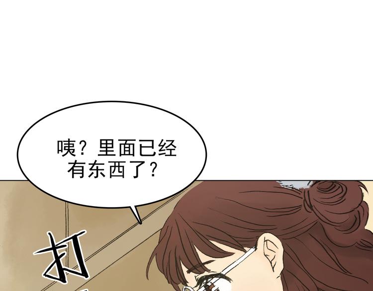 第1话  诡房异照（1）37
