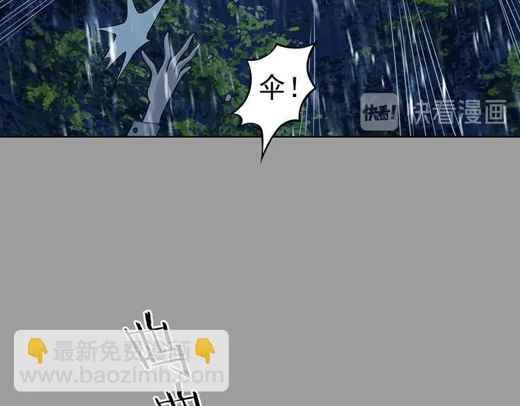 第77话 惊魂公厕（一）70