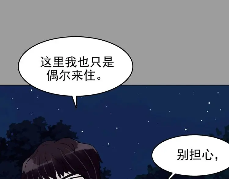 第54话 报恩的Ω（二）125