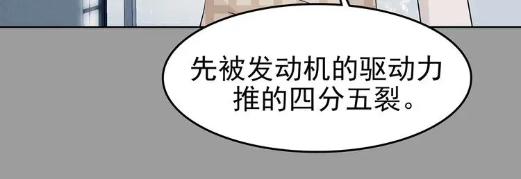 第56话 报恩的Ω（四）81