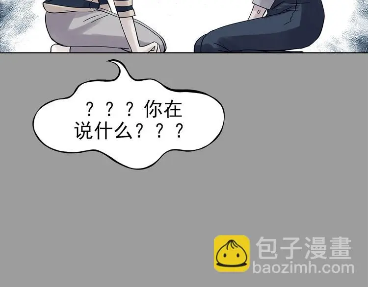 第78话 惊魂公厕（二）125
