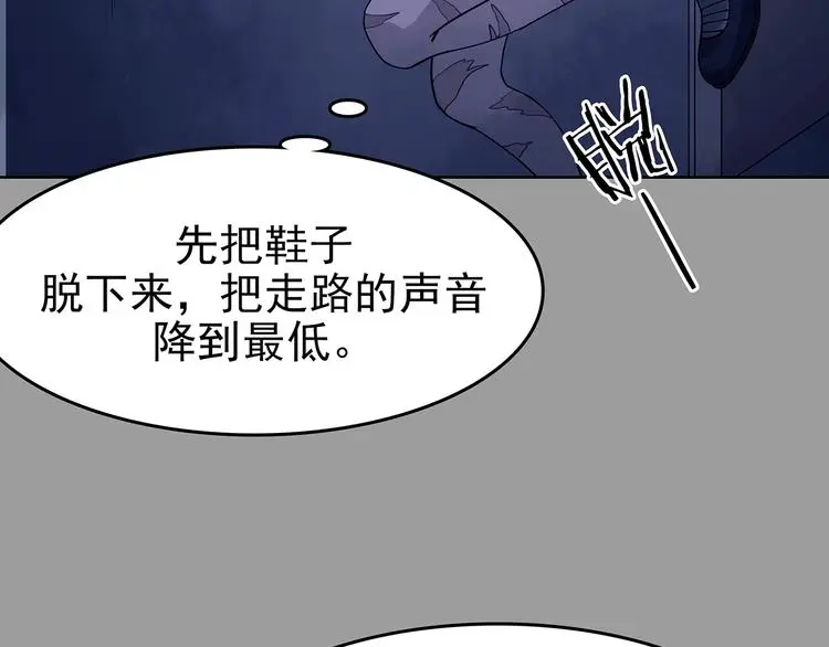 第46话 学校静悄悄（二）124