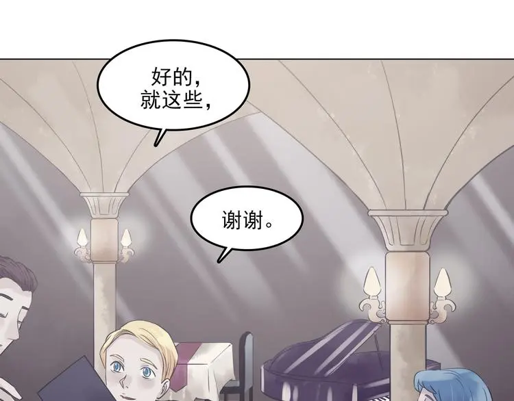 第24话 绝版男友（2）34