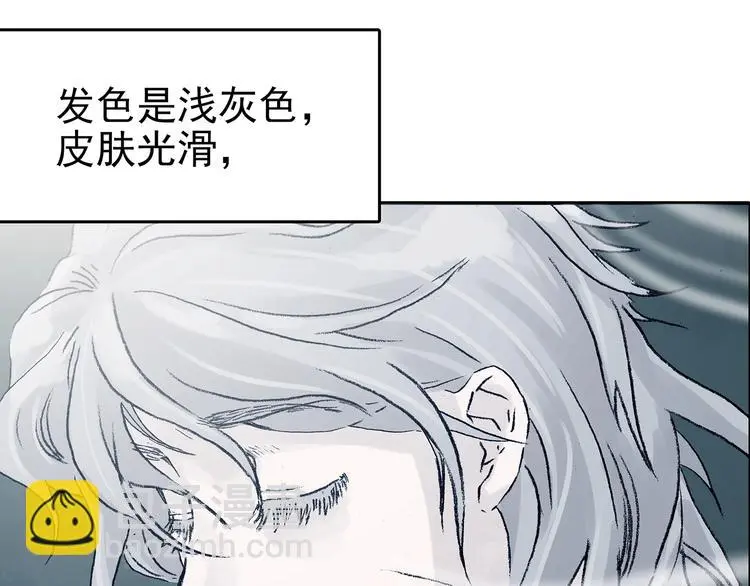 第41话 生长的美少年（二）103