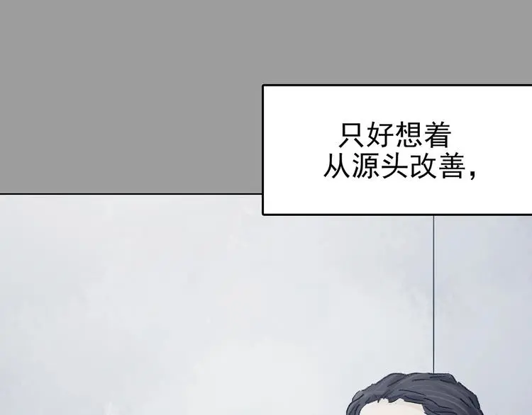 第62话 魔便签之愿（四）104