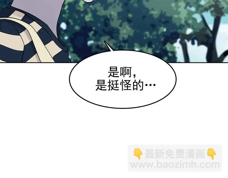 第57话 报恩的Ω（五）64
