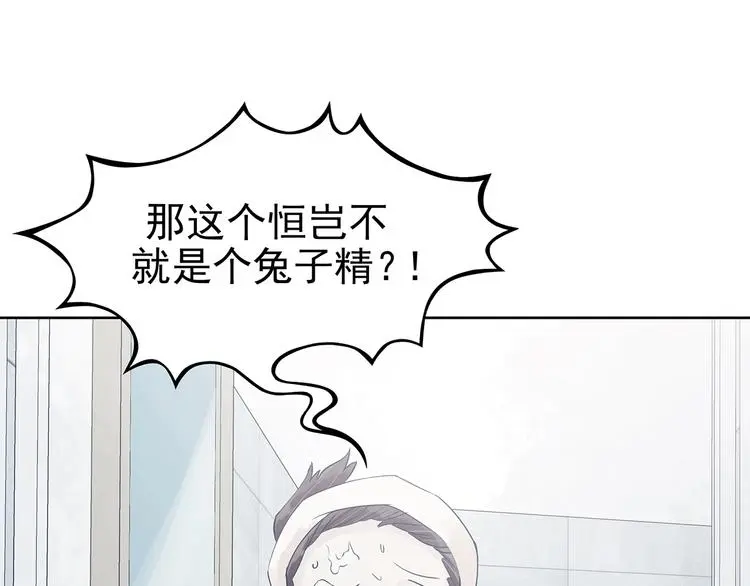 第57话 报恩的Ω（五）40