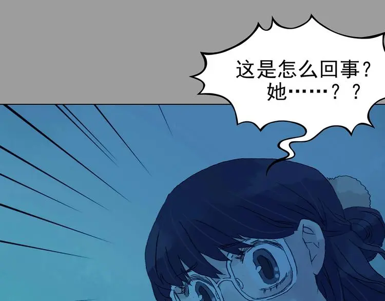 第35话 亚马逊的寄礼（3）73