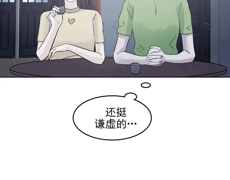 第54话 报恩的Ω（二）32