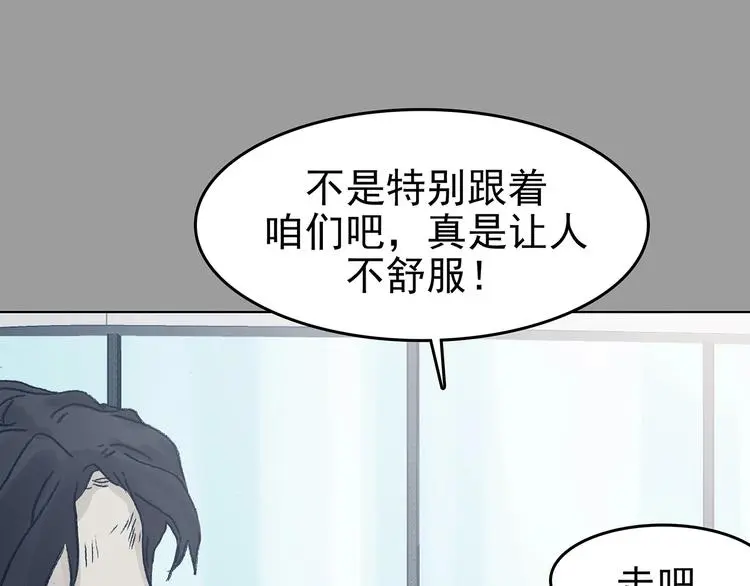 第73话 隐宅（二）82
