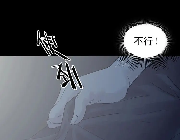 第63话 荒野顺风车（一）107