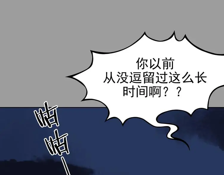 第27话 信鸽（2）76