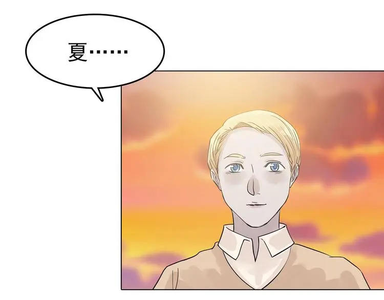 第25话 绝版男友（3）74