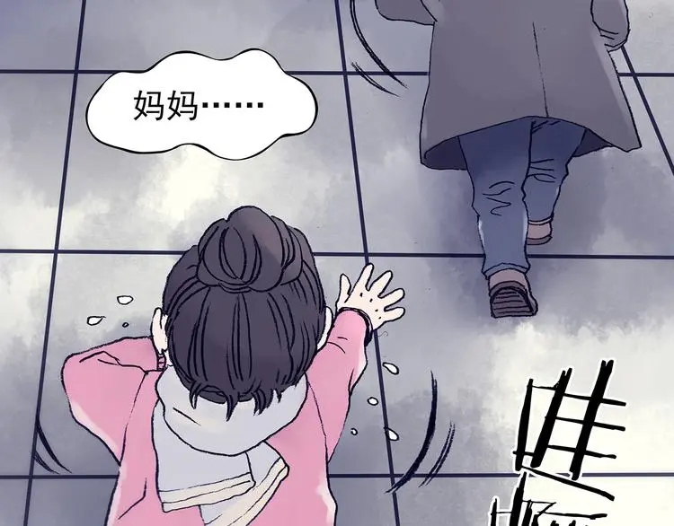 第10话 雪球（3）109