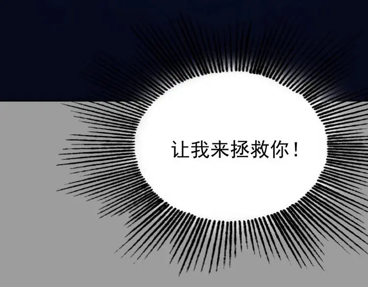 第47话 学校静悄悄（三）151
