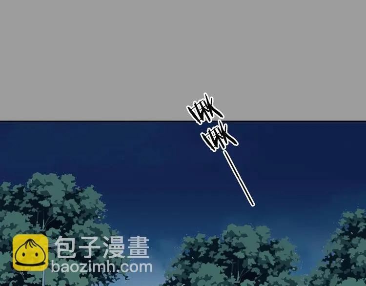 第54话 报恩的Ω（二）110