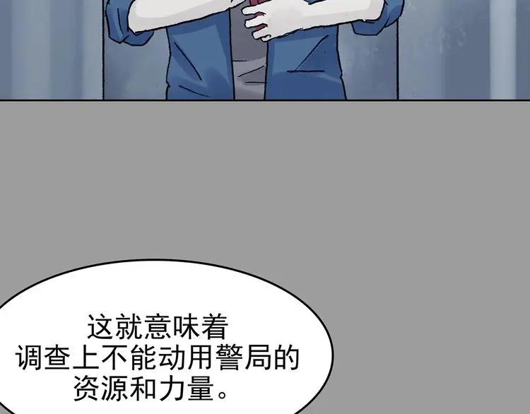 第43话 生长的美少年（四）105