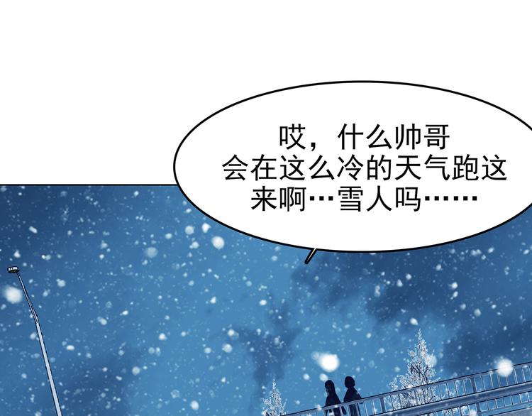 第83话 石像的凝视（一）13